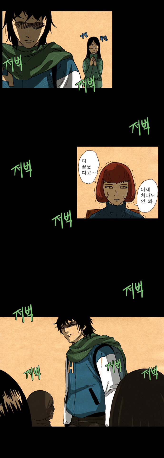 30 페이지
