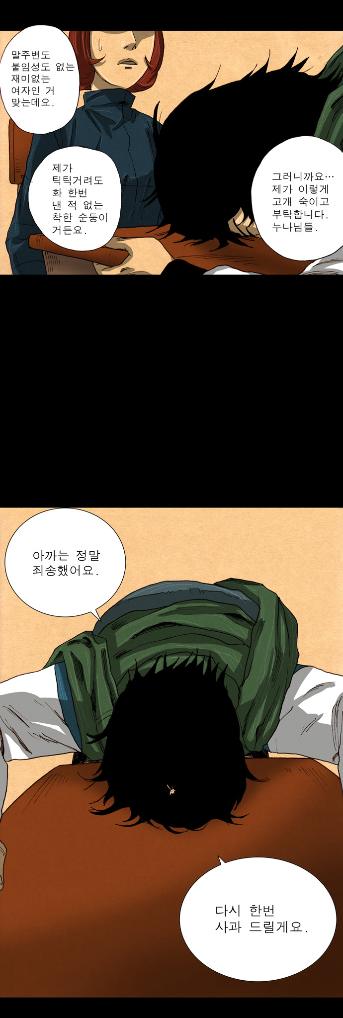 33 페이지