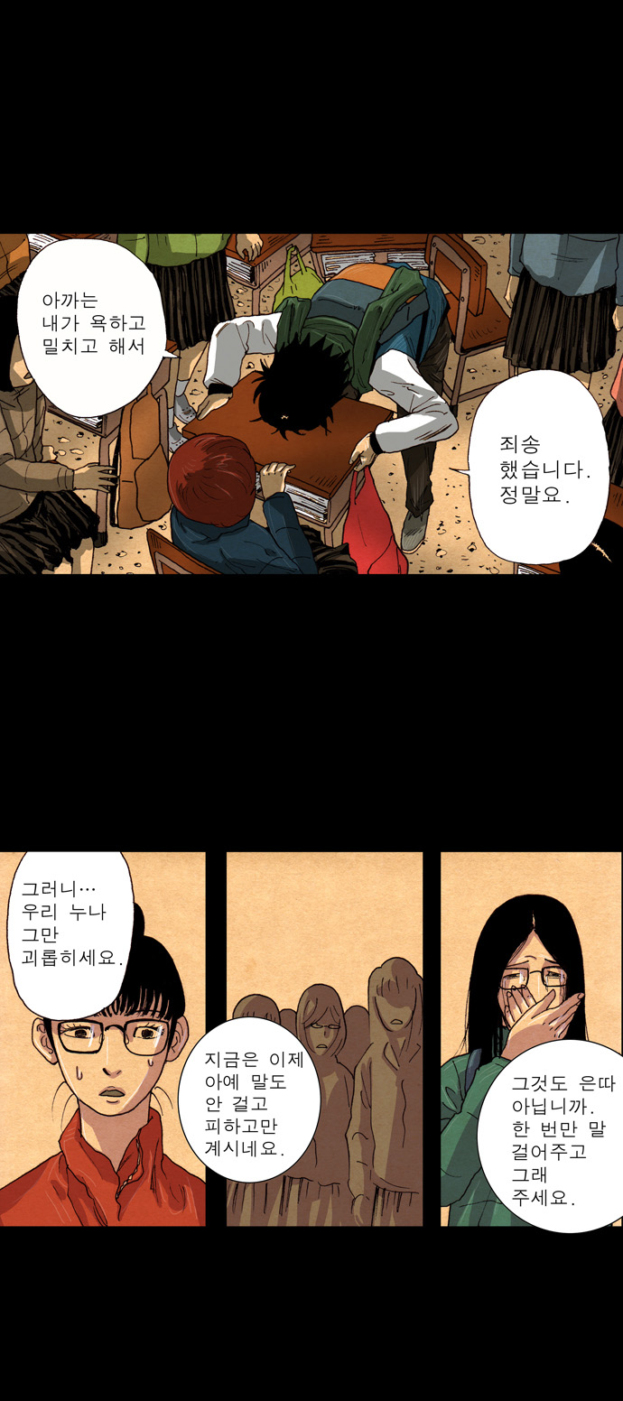 32 페이지
