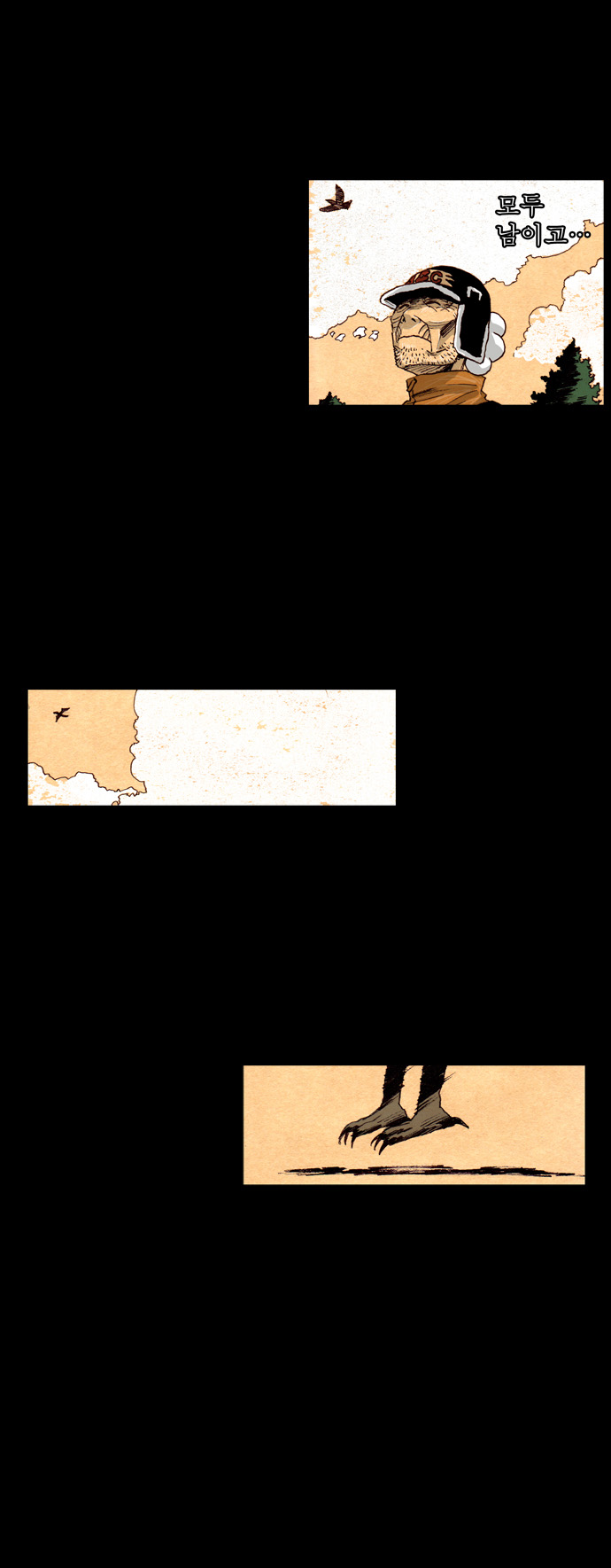 2 페이지