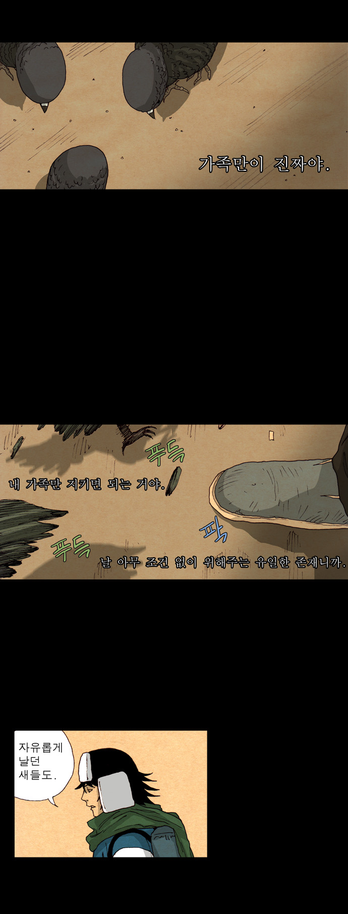 3 페이지