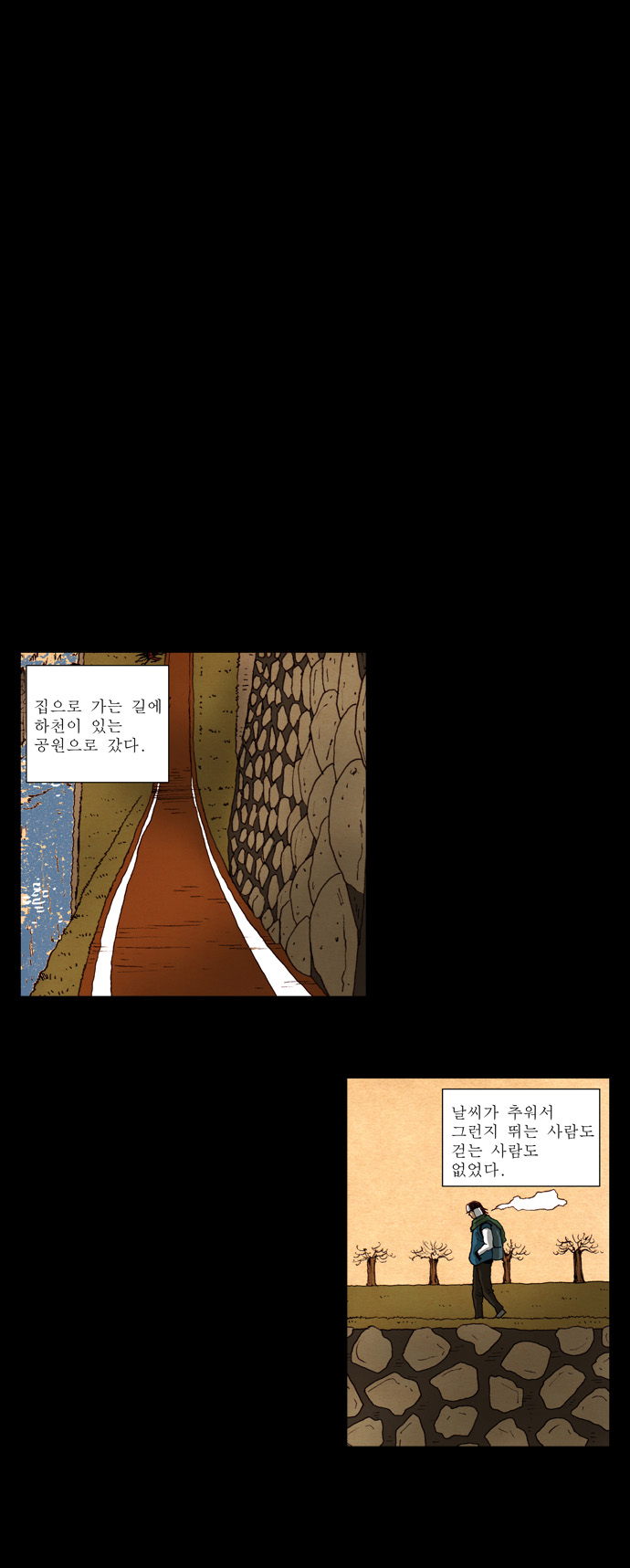 6 페이지