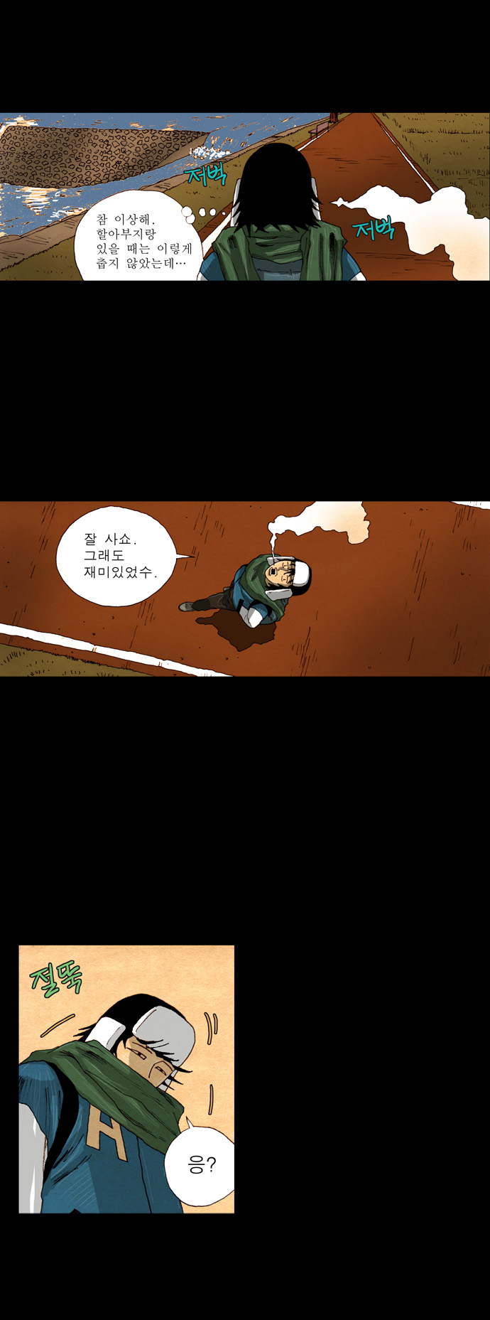 7 페이지