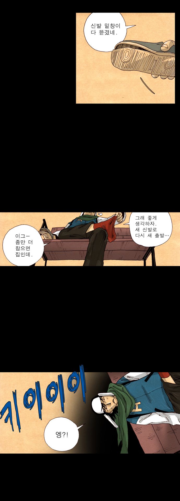 8 페이지