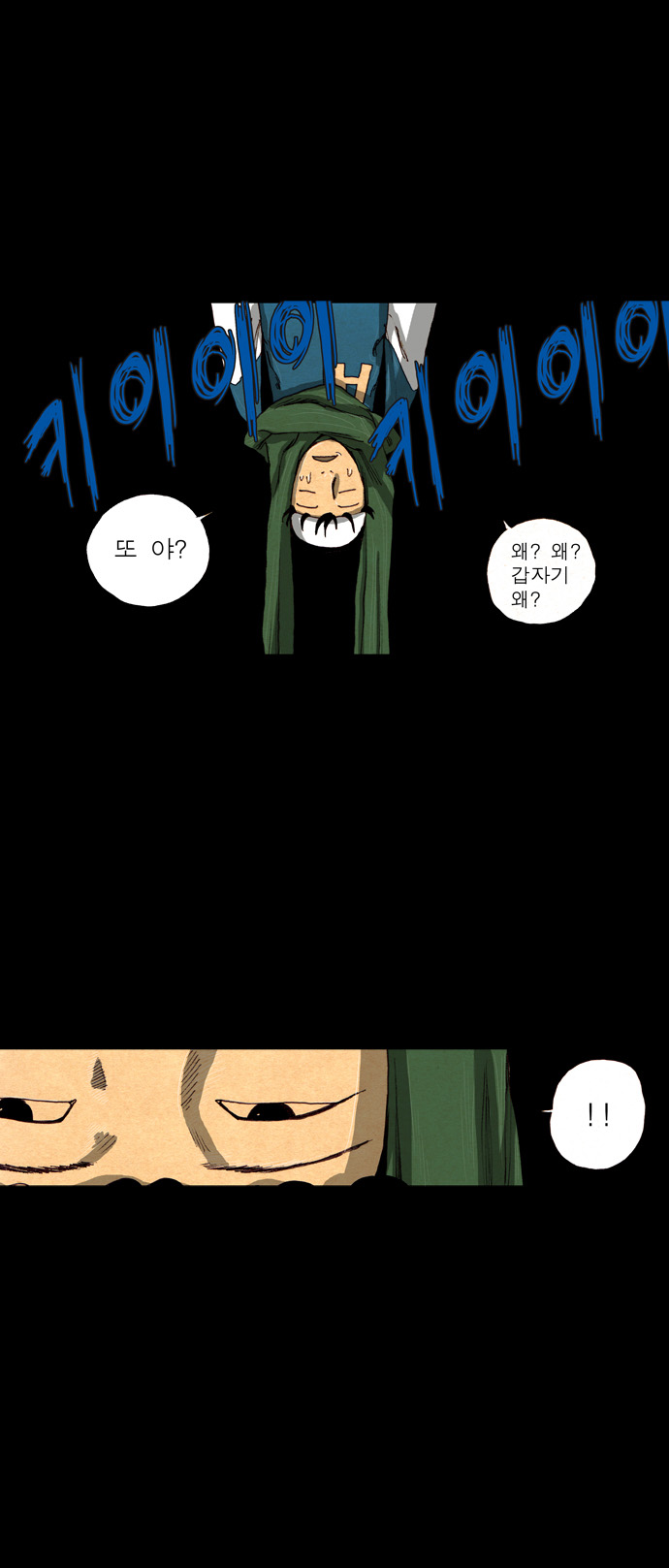 9 페이지