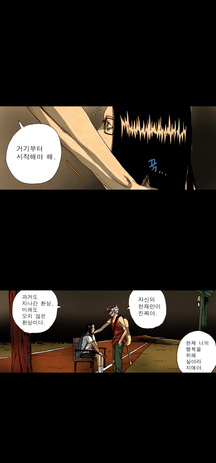 13 페이지