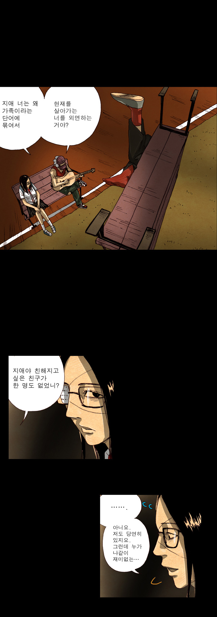 12 페이지