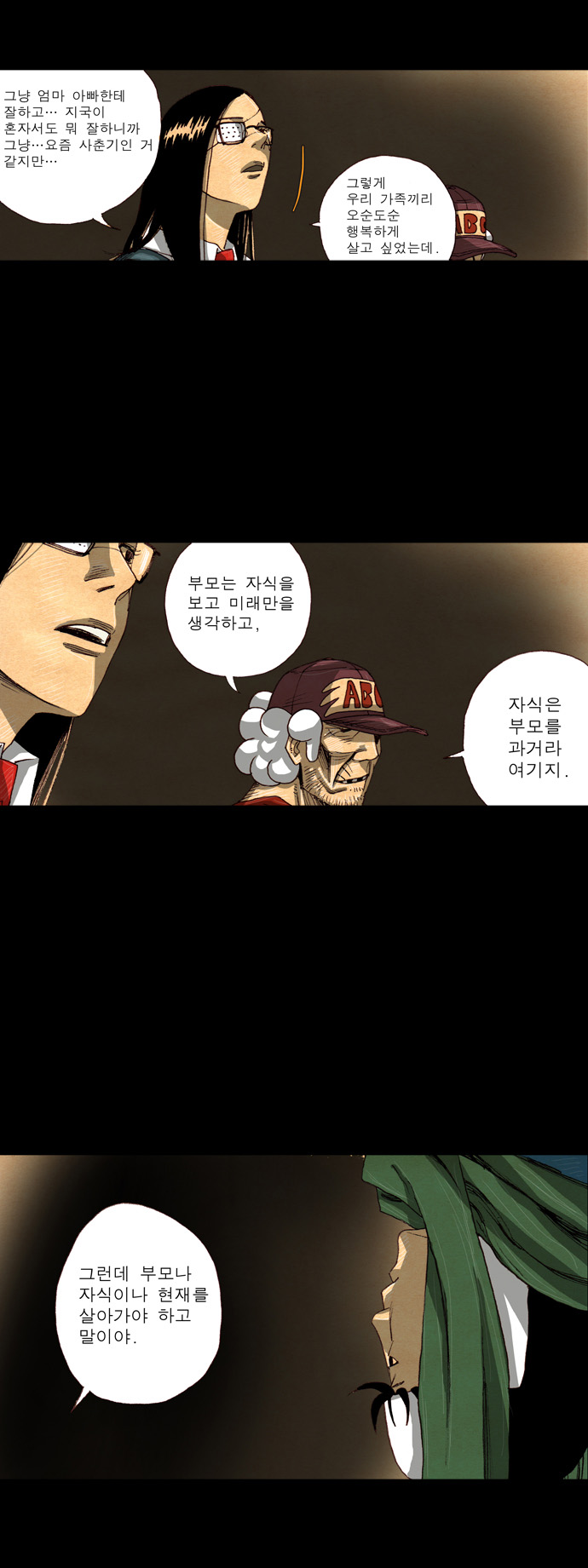 11 페이지