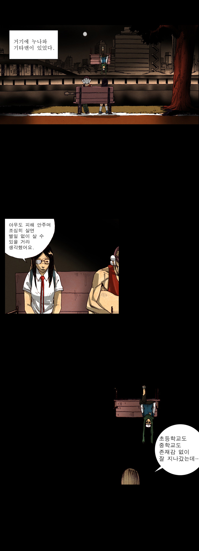 10 페이지
