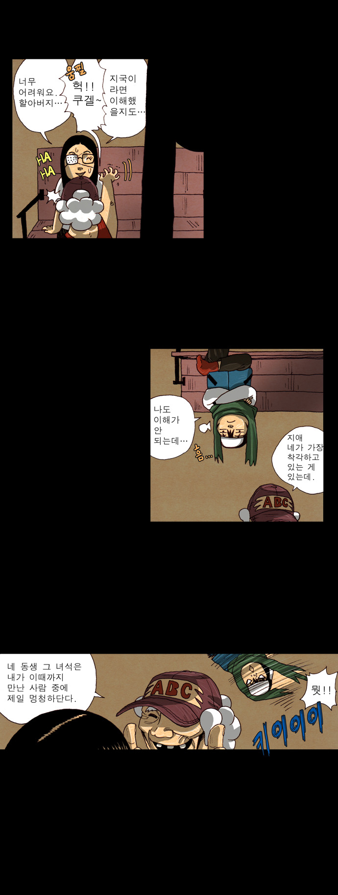 15 페이지