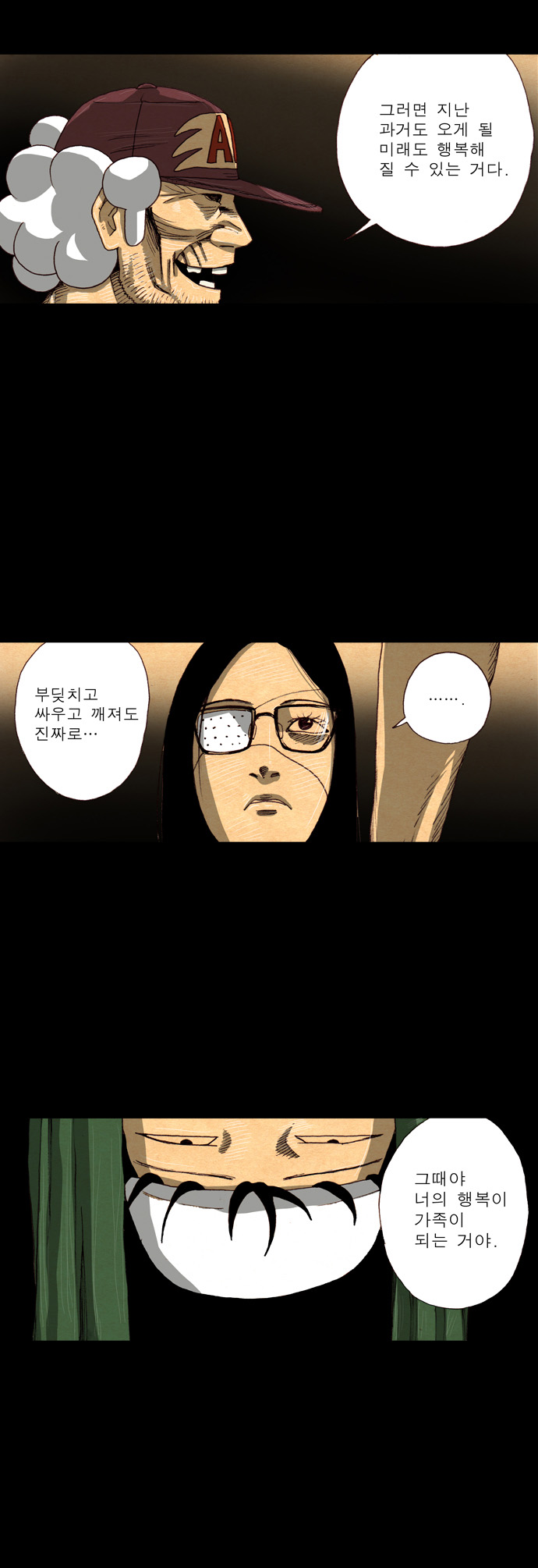 14 페이지