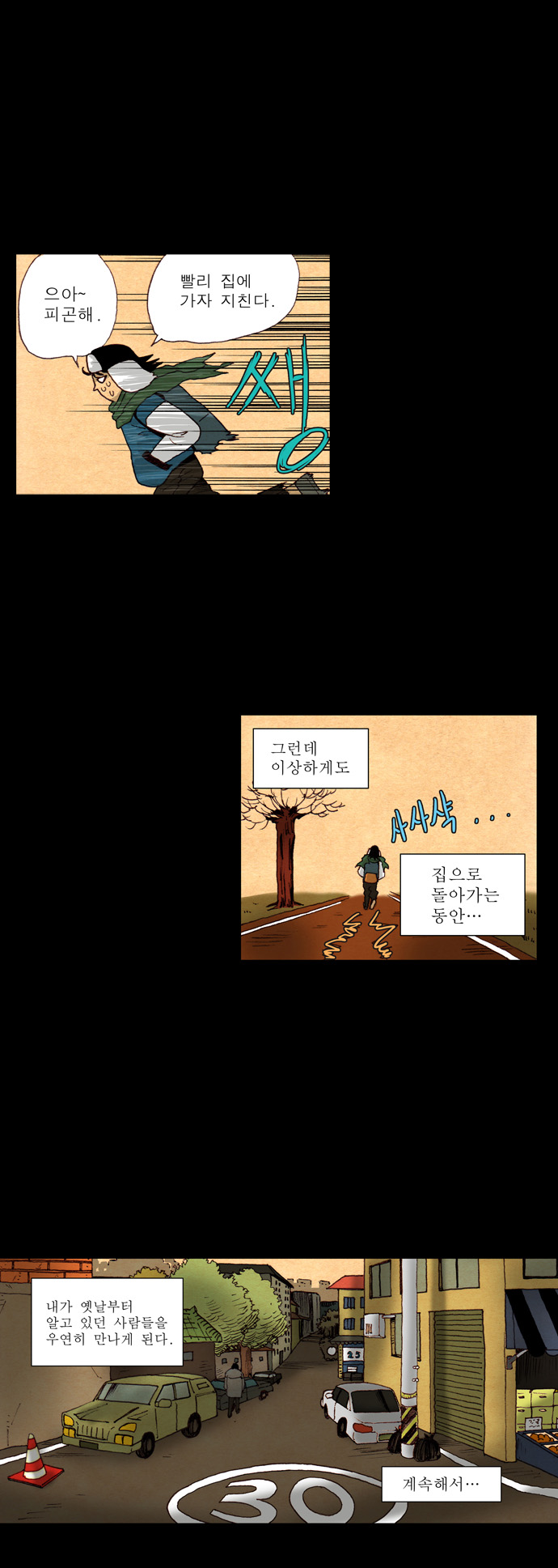17 페이지