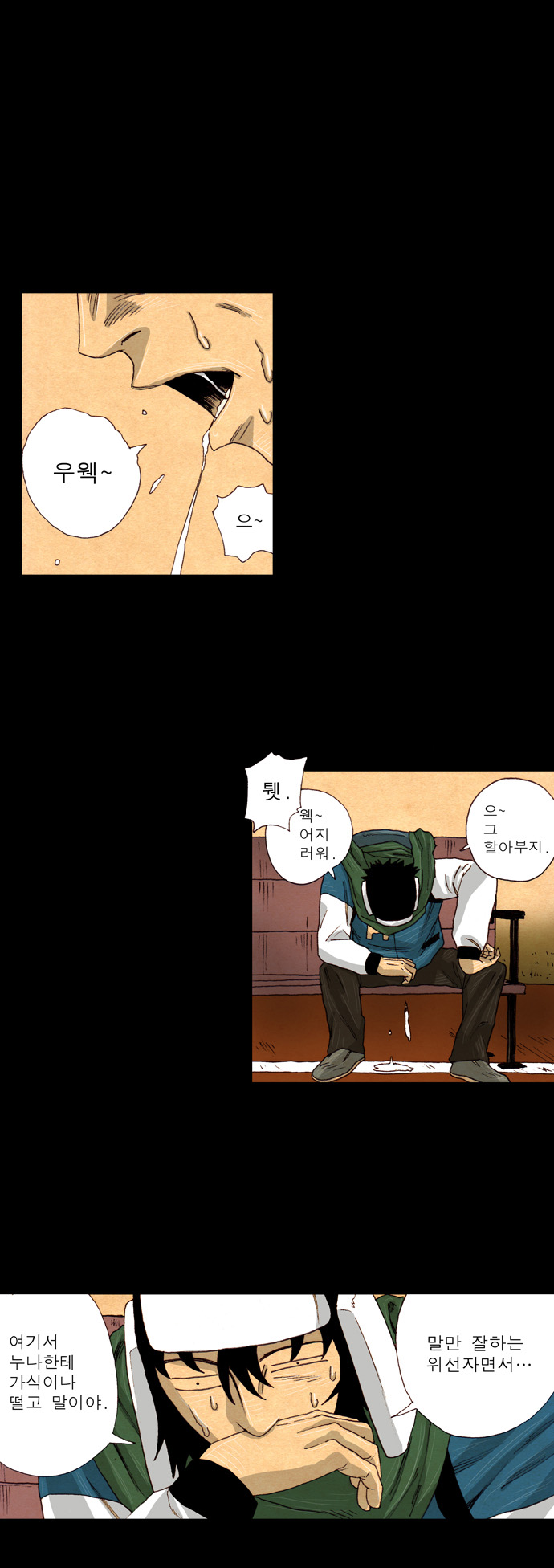 16 페이지
