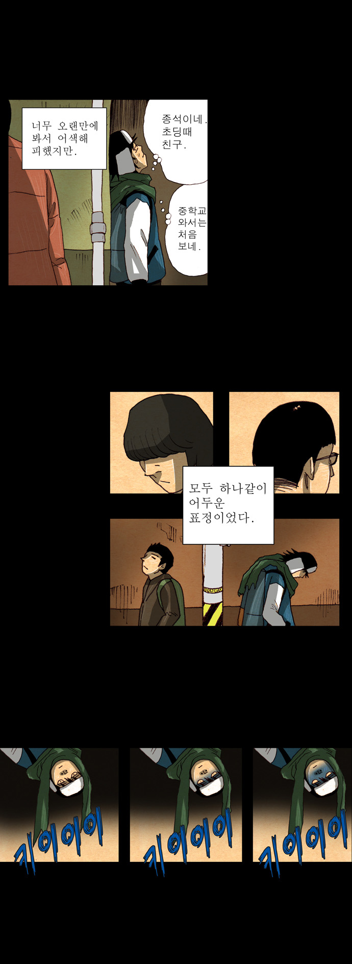 18 페이지