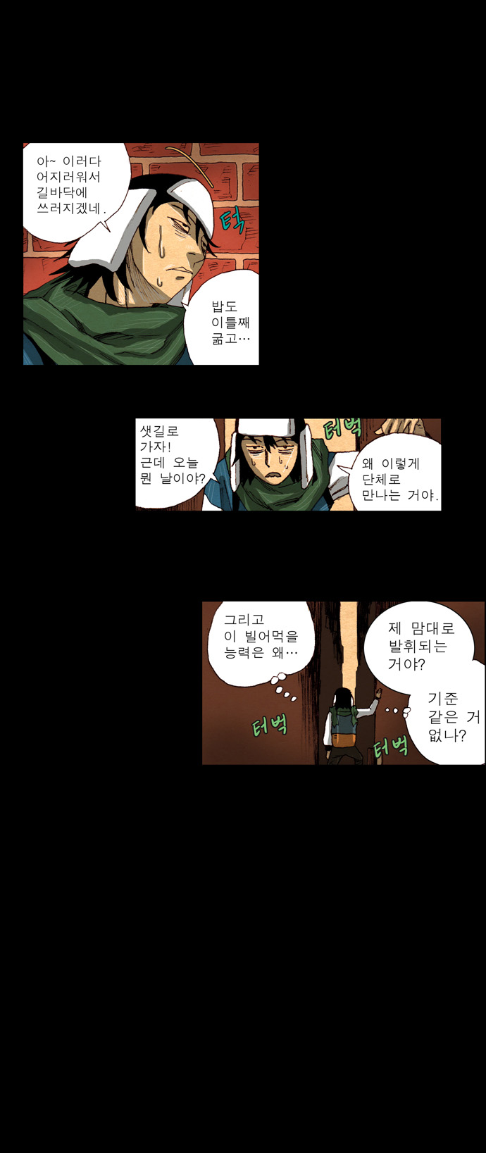 19 페이지