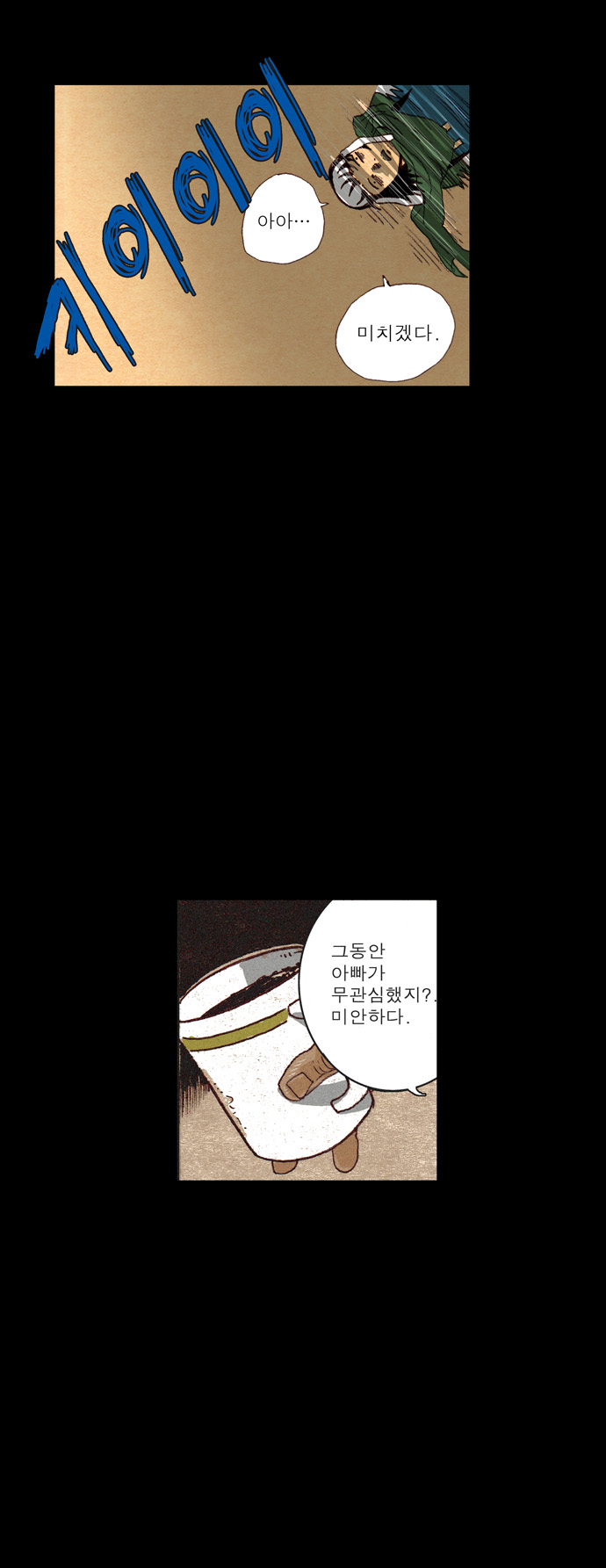 21 페이지