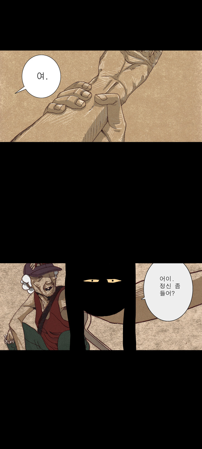 24 페이지