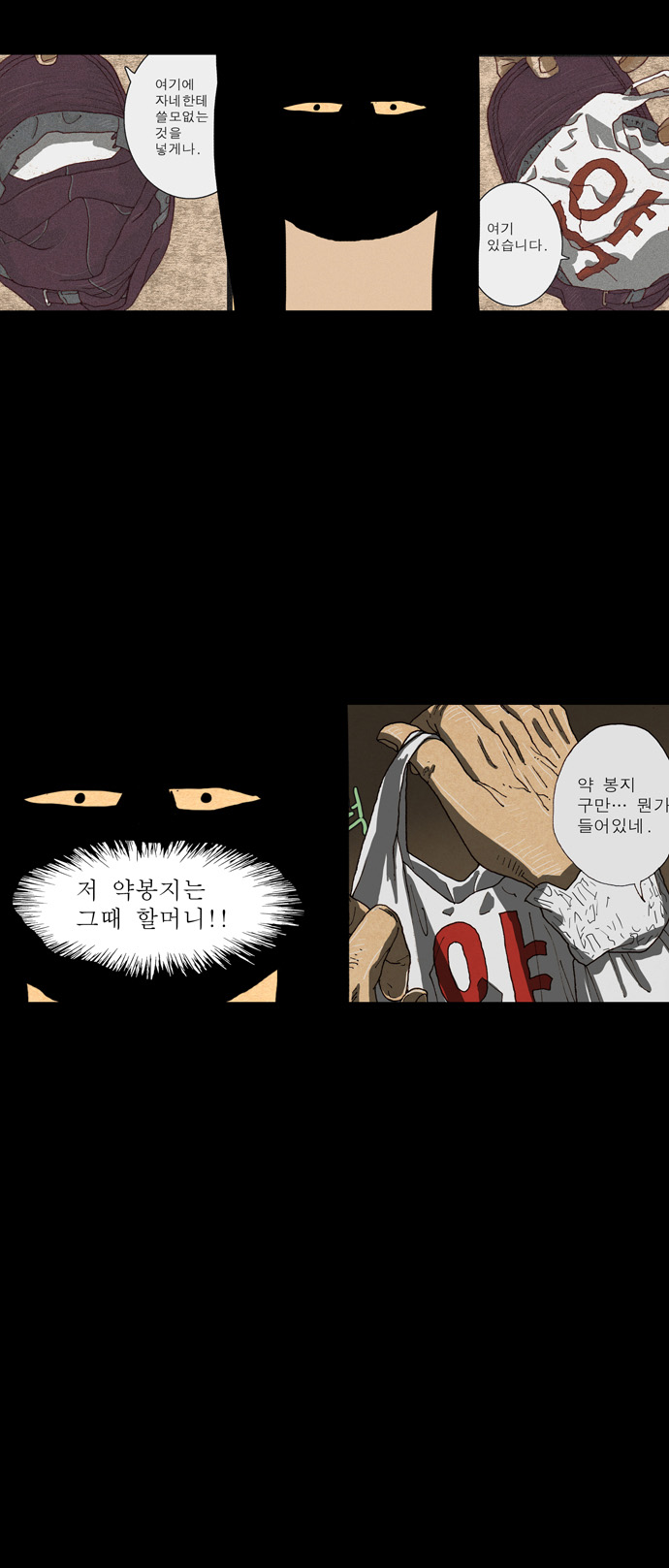 25 페이지