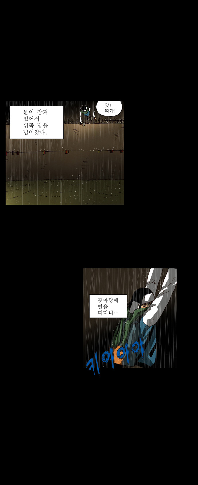 30 페이지