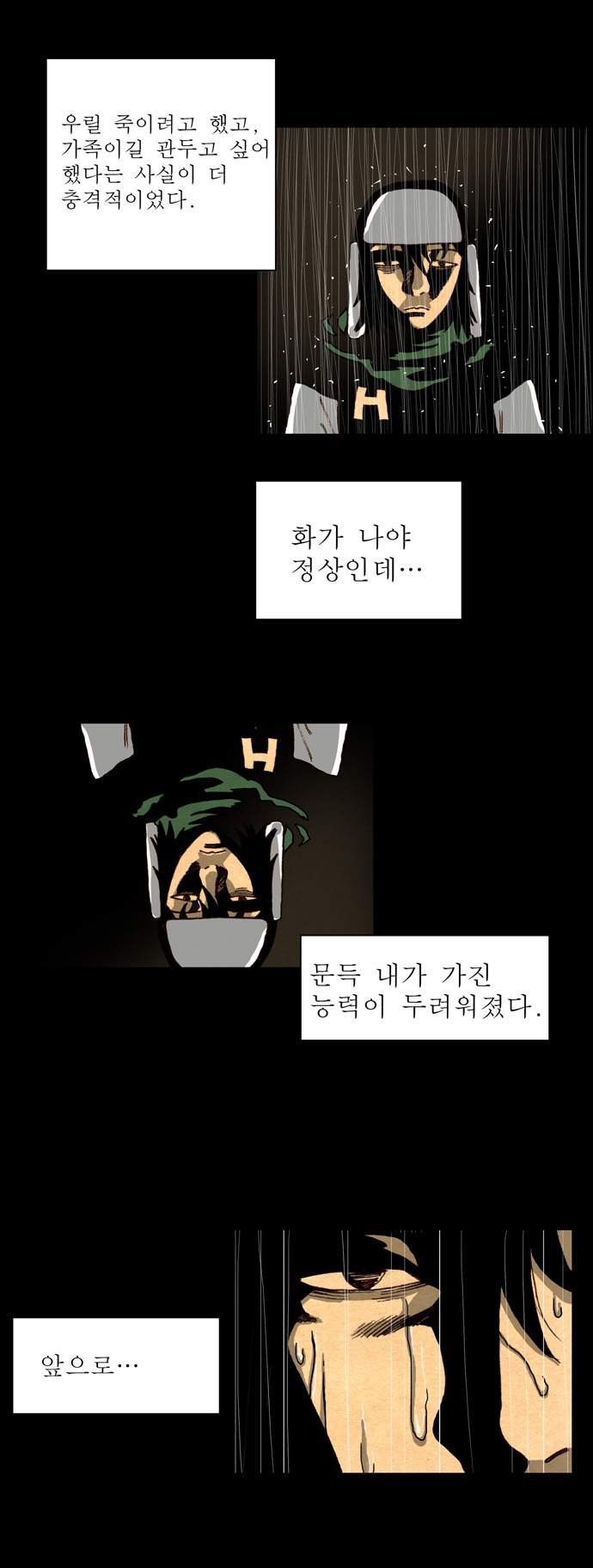 33 페이지