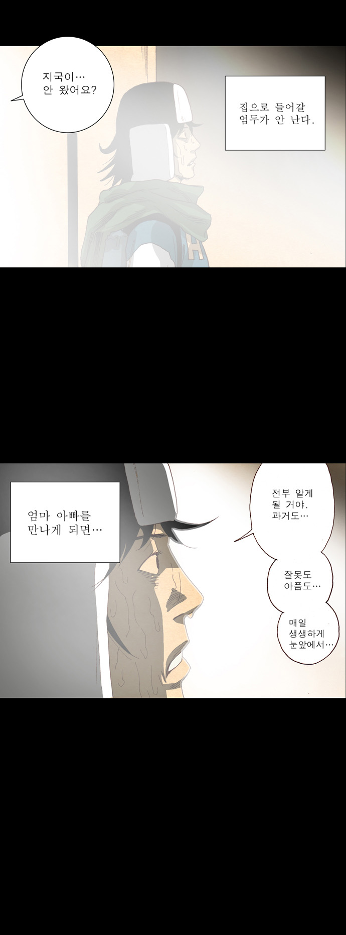 37 페이지
