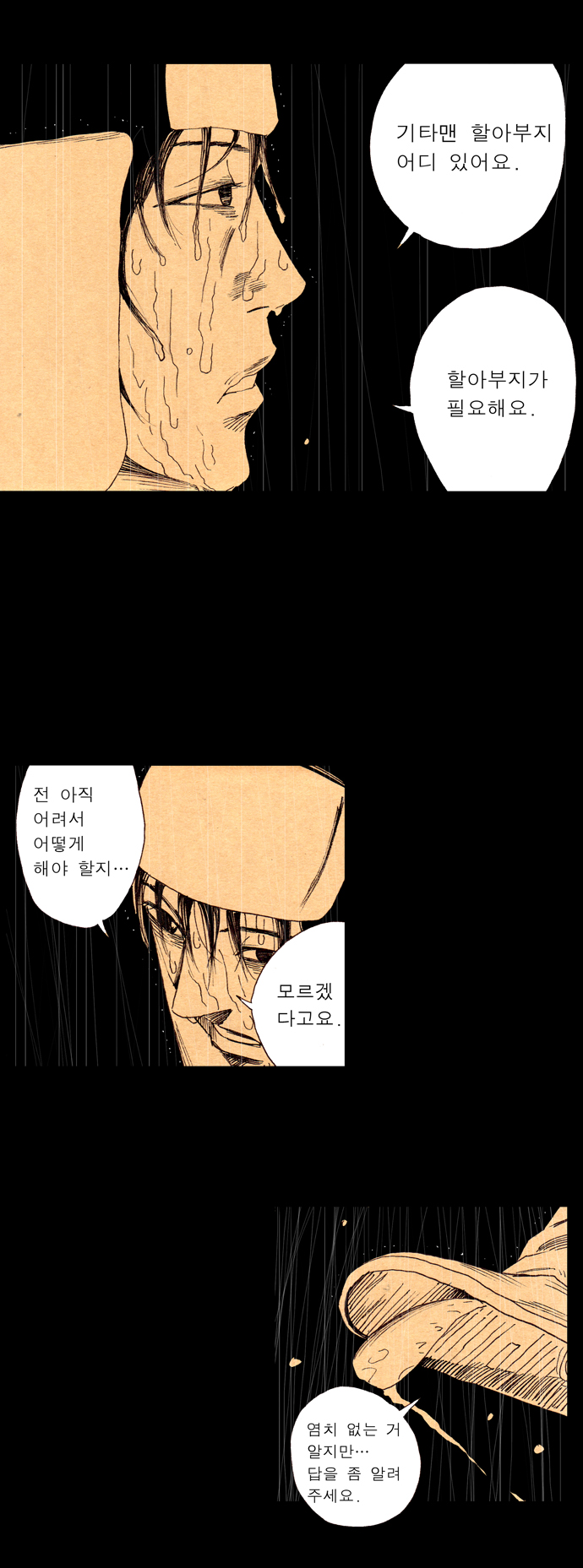 7 페이지