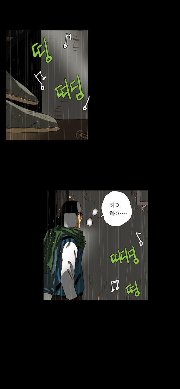 13 페이지