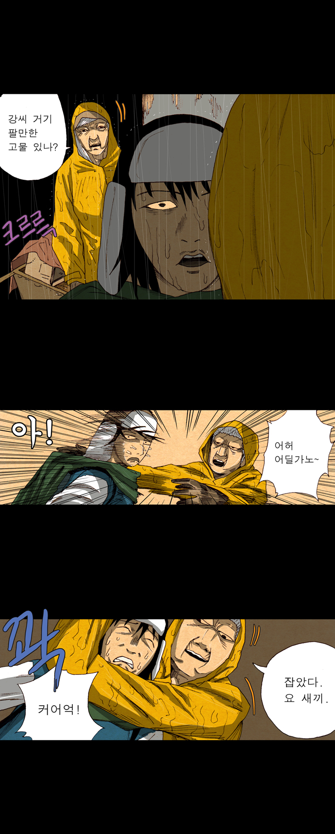 16 페이지