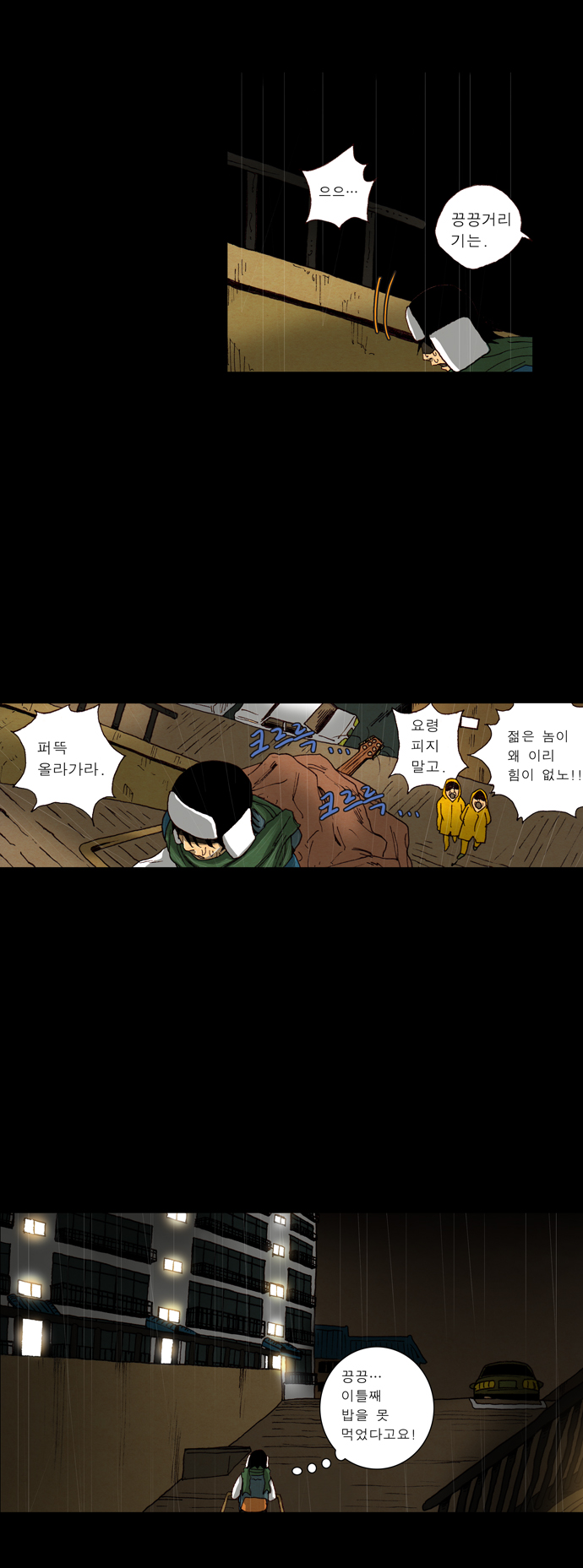 20 페이지