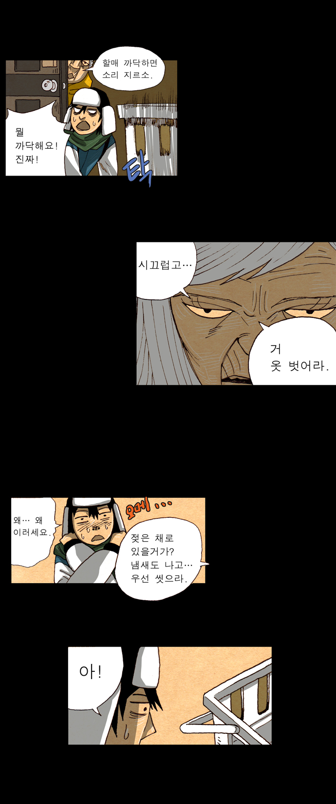 23 페이지
