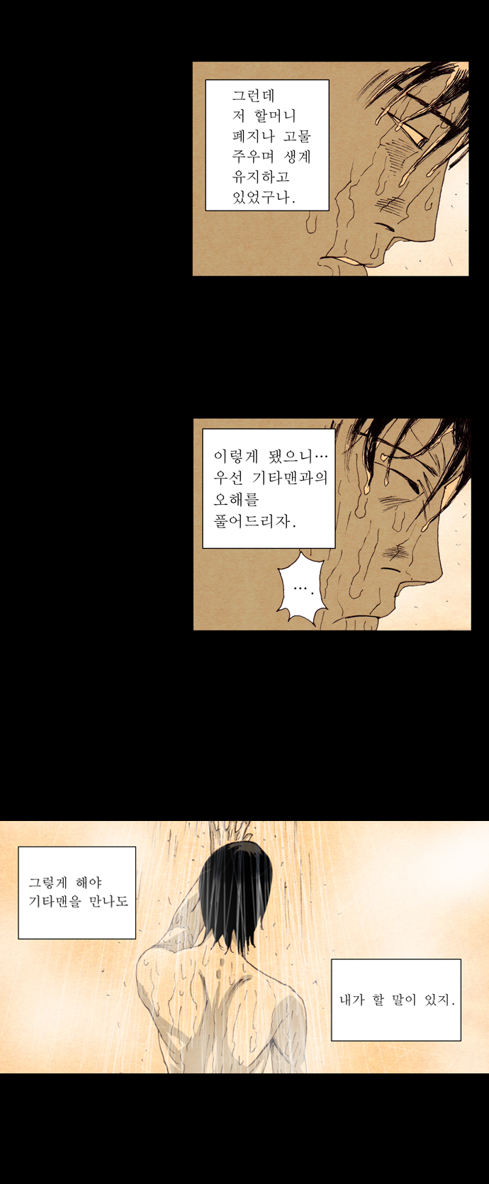25 페이지