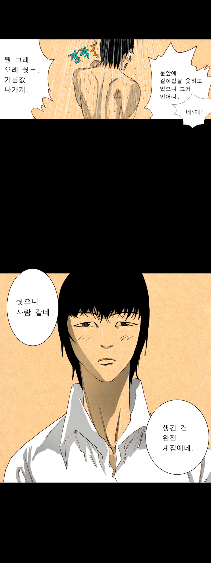 26 페이지