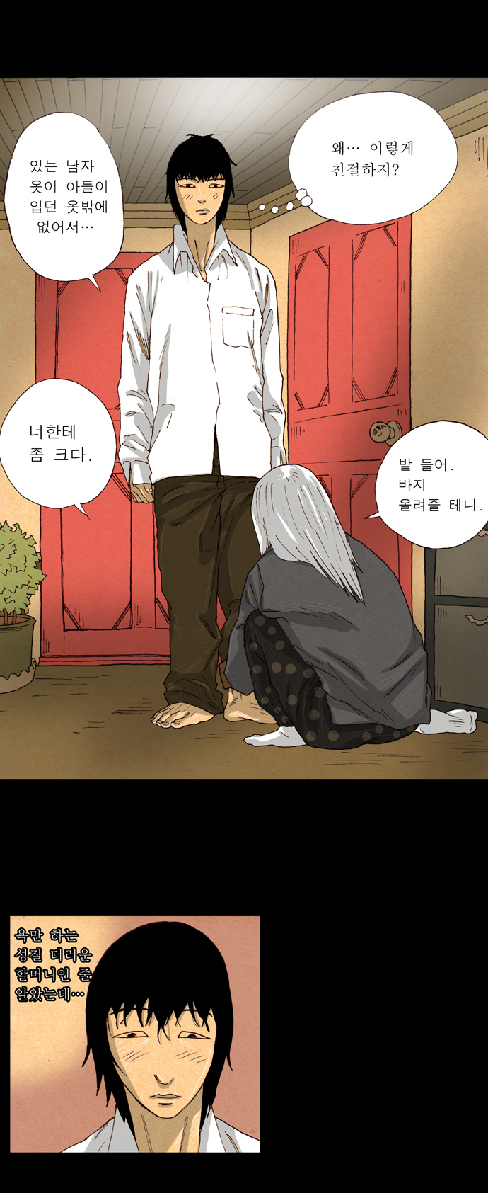 27 페이지
