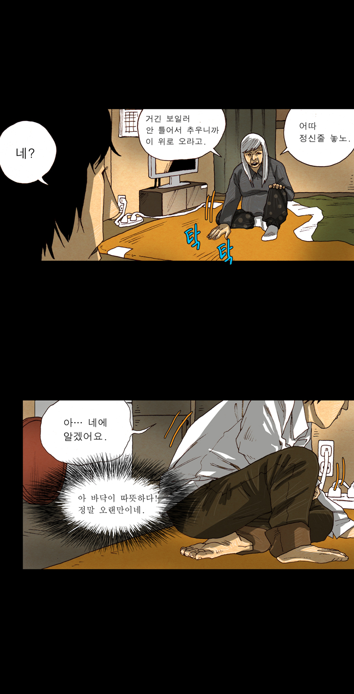29 페이지