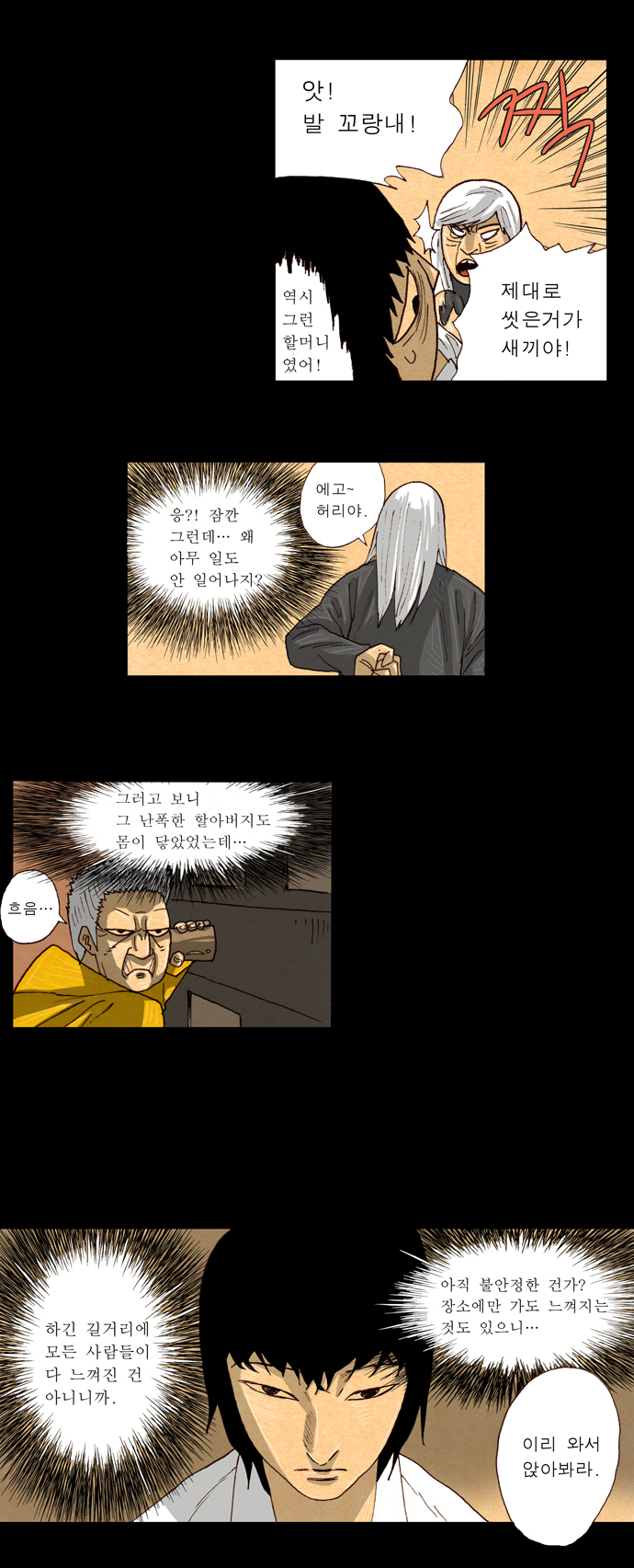28 페이지