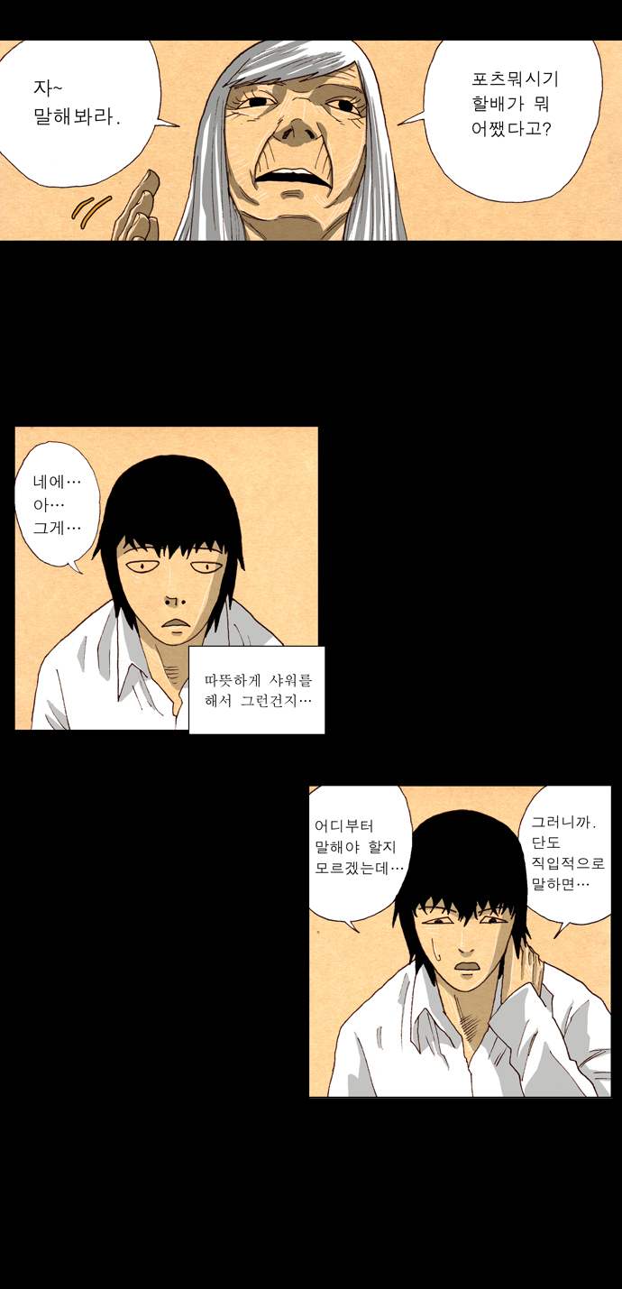 30 페이지