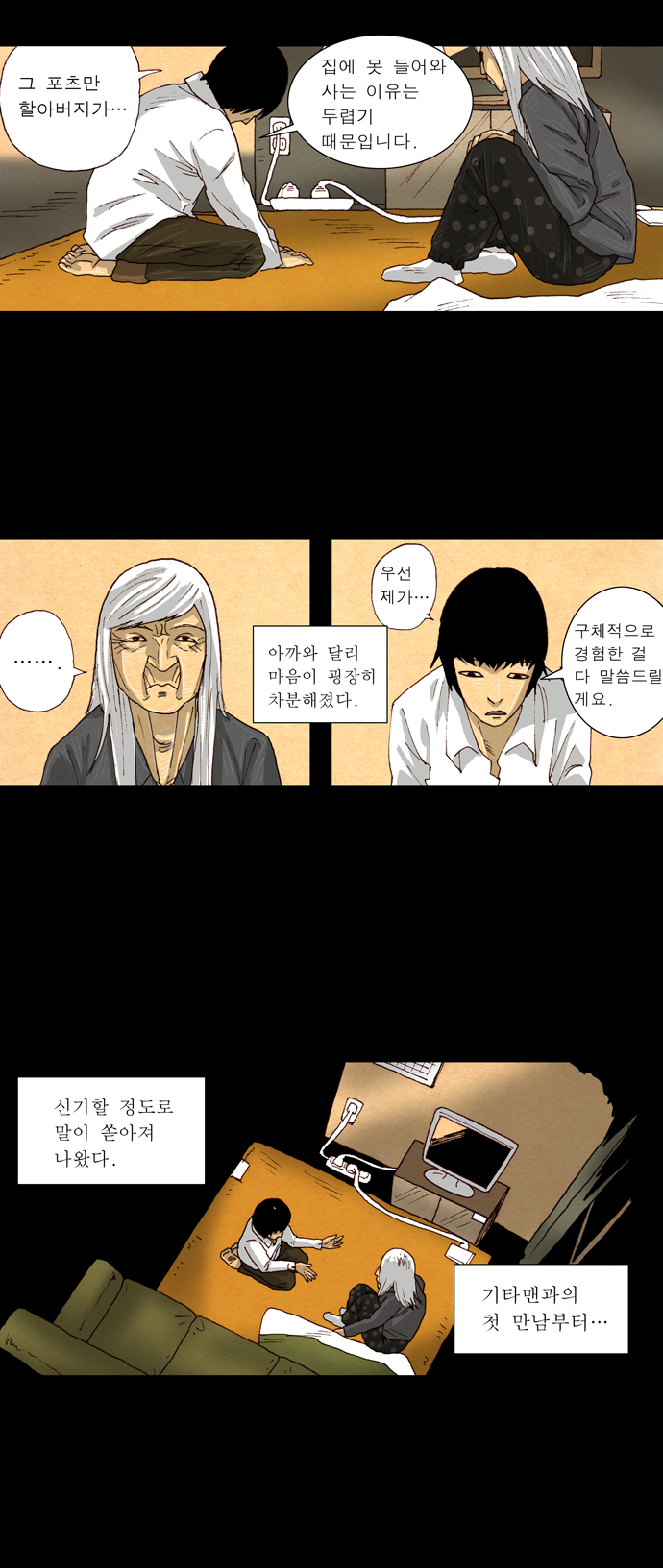 31 페이지