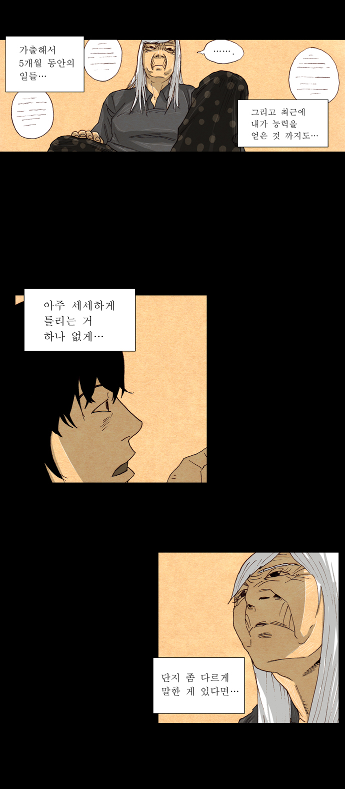 32 페이지