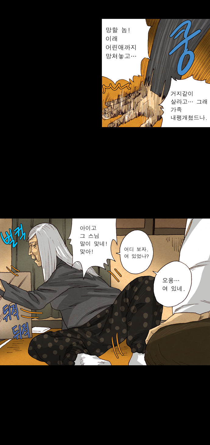 35 페이지