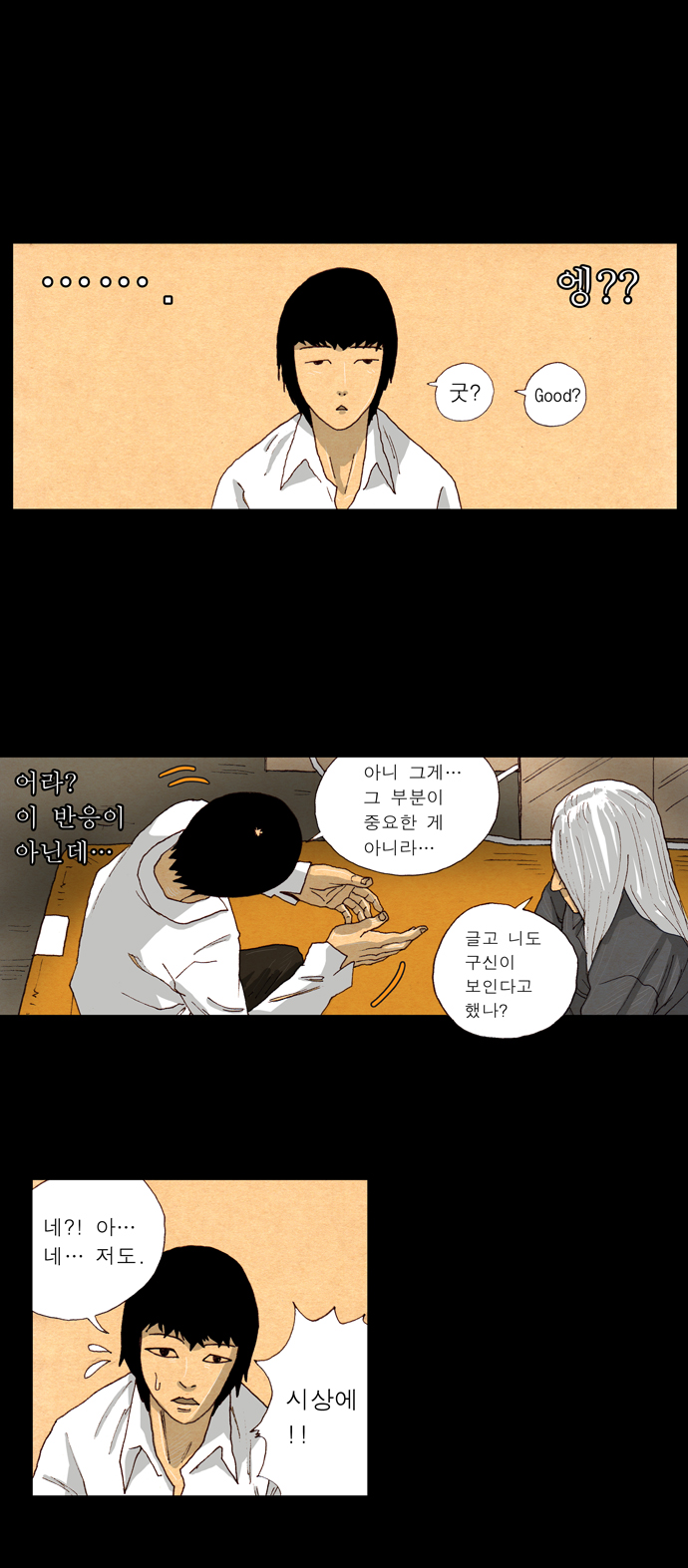 34 페이지