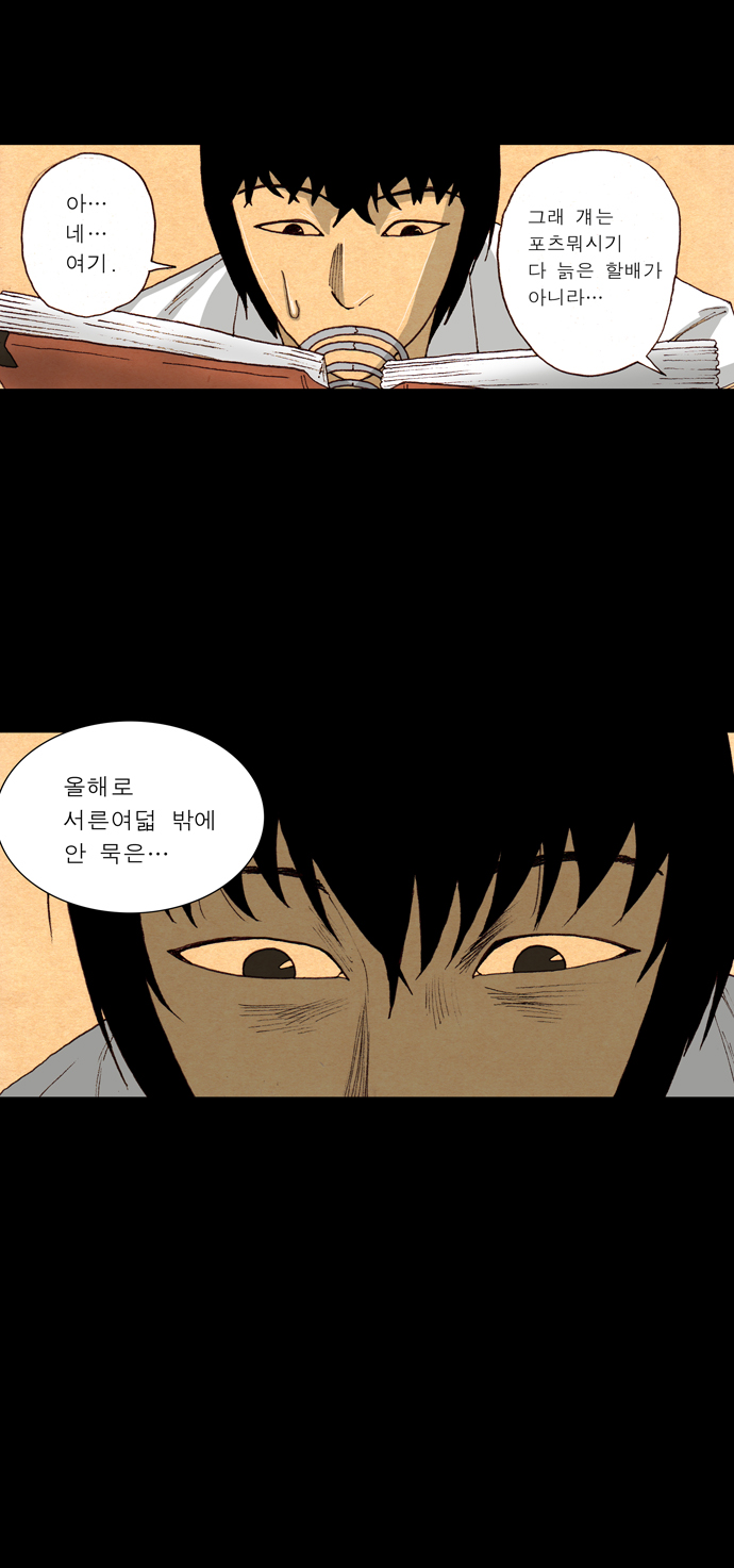 37 페이지