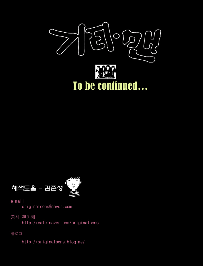 39 페이지