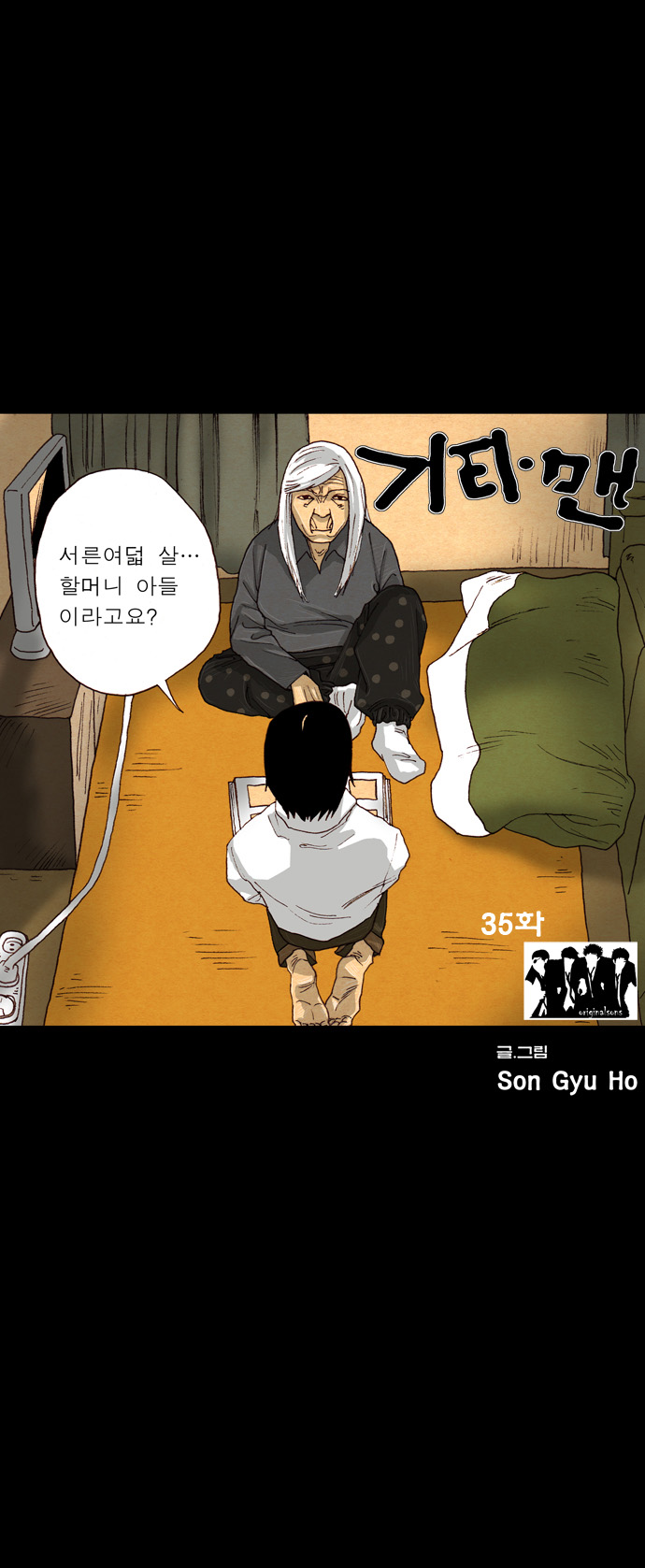 2 페이지