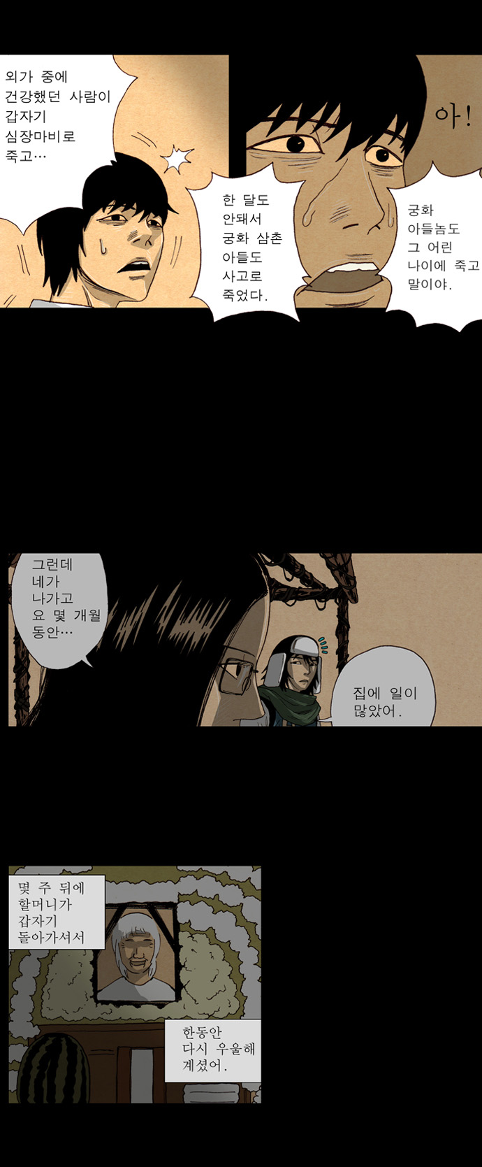 9 페이지