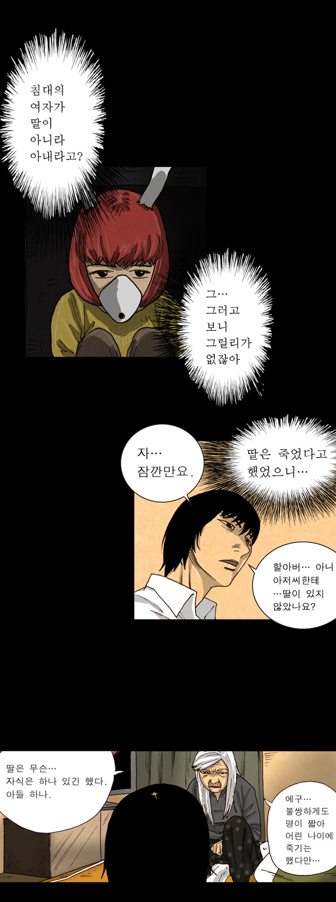 6 페이지