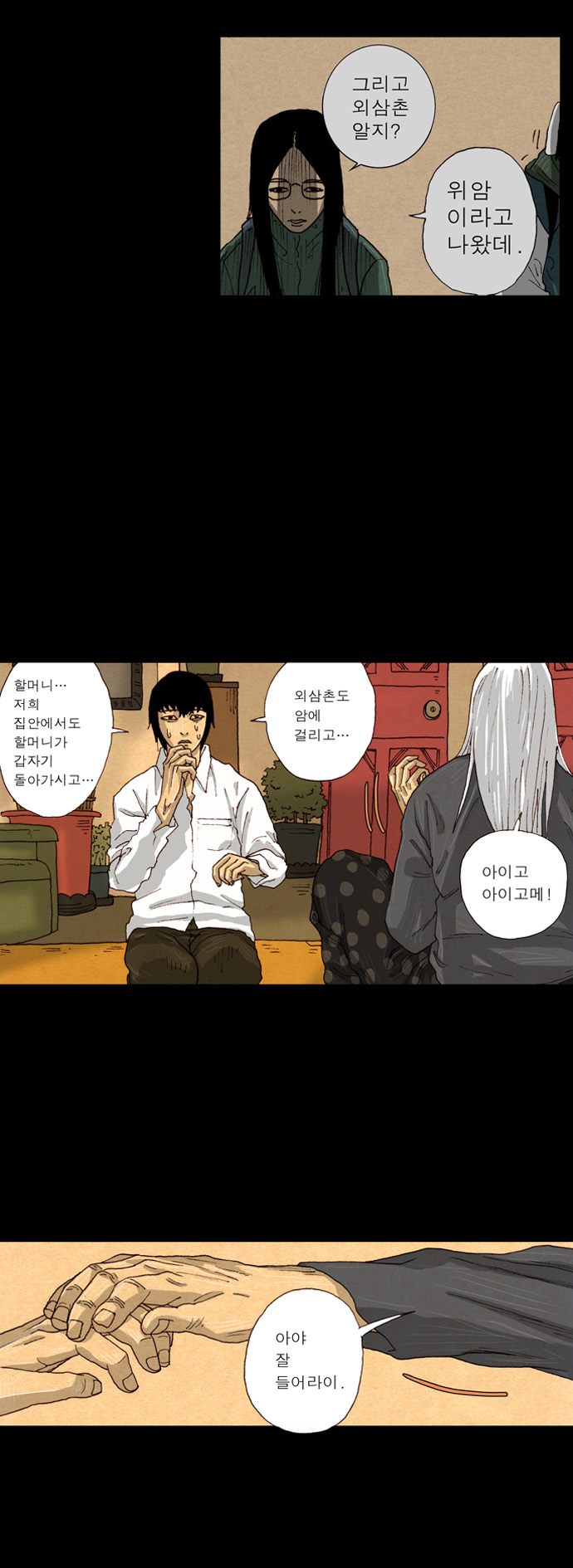 10 페이지