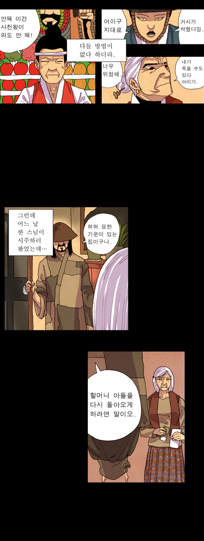 14 페이지