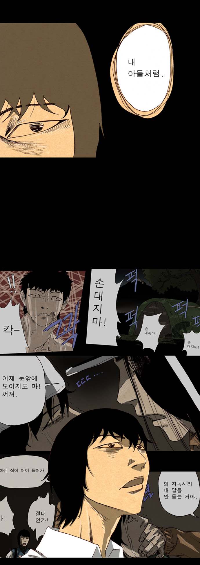 12 페이지