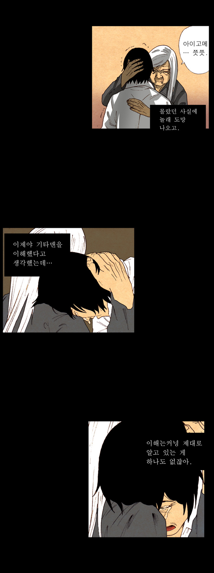 18 페이지