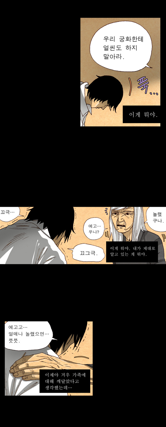 17 페이지